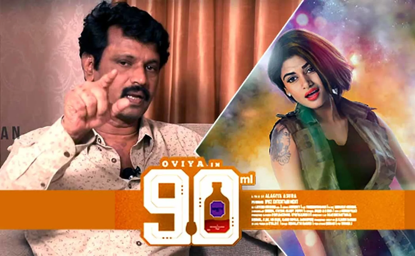 cheran with 90 ml